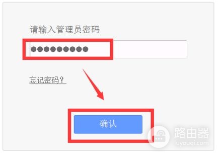 二手家用路由器该怎么去使用(二手路由器怎么设置)