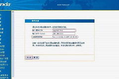 如何访问无线路由器上的移动硬盘(电脑怎么访问小米路由器HD内置硬盘)