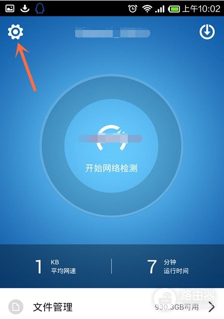怎么打开小米路由器mini管理页面(小米路由器网页版怎么进去)