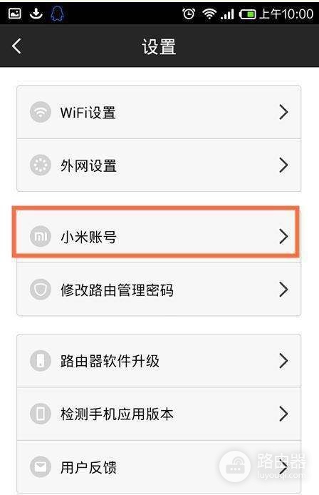 怎么打开小米路由器mini管理页面(小米路由器网页版怎么进去)