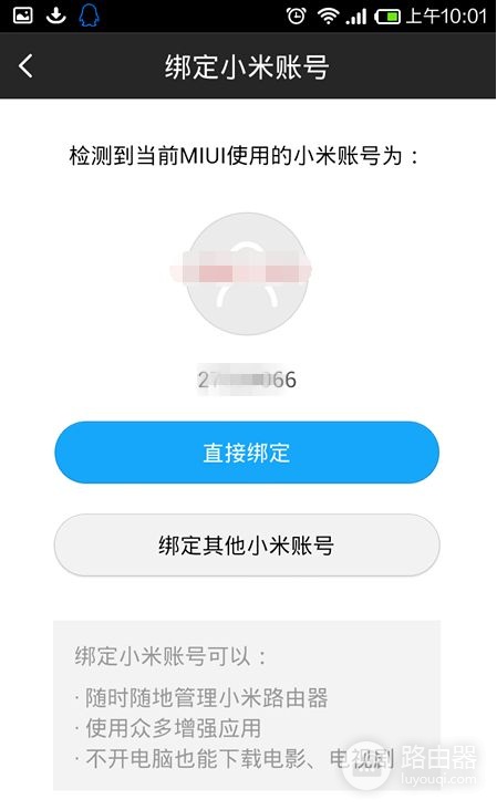 怎么打开小米路由器mini管理页面(小米路由器网页版怎么进去)