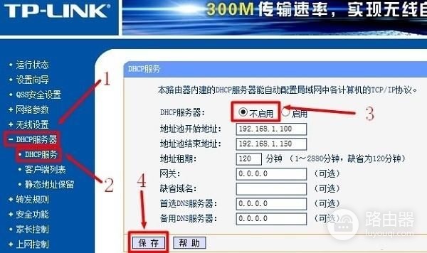 家庭怎么连接2台路由器(如何连接两个路由器)