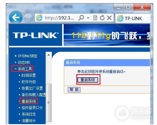 家庭怎么连接2台路由器(如何连接两个路由器)