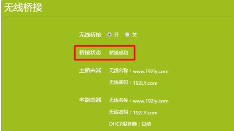 家庭怎么连接2台路由器(如何连接两个路由器)
