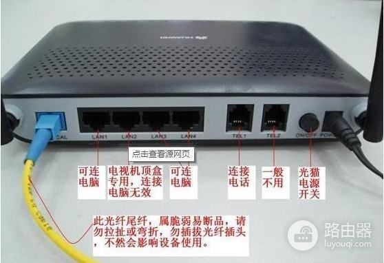 磊科NR236W路由器怎么设置宽带上网(光纤宽带怎么连接磊科路由器怎么设置)