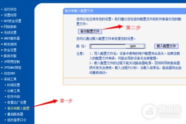 小米路由器密码在哪里看(小米路由器密码忘记怎么找)