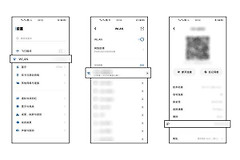 如何修改路由器的WiFi密码(怎么修改无线路由器密码)