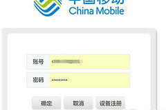 移动光猫设置桥接(移动光猫如何实现与无线路由器的连接)