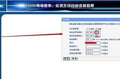路由器怎么设置成自动获取(电脑是自动获取IP的t路由器要怎么设置)