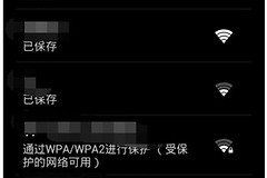 如何用手机设置路由器(怎样用手机设置路由器)