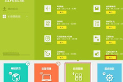 tplink无线路由器怎么设置开关(tplink路由器怎么定时开关)