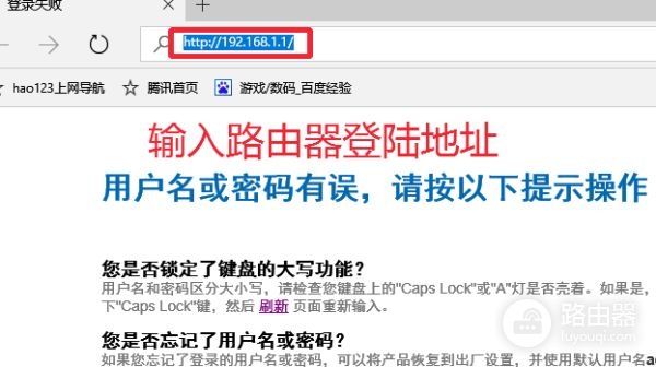 怎么更改宽带账号(路由器换了宽带怎样改帐号)