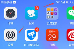 如何进入路由器后台管理界面(怎么登陆无线路由器后台)