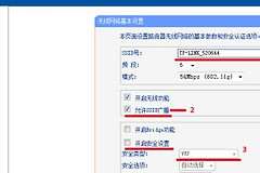 中国电信ZTE中兴路由器如何防止别人蹭网(路由器怎么设置防止蹭网)