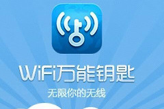 路由器网上认证教程(如何进行网页认证)