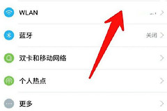 在手机上怎么查看wifi密码(手机已连接上wifi怎么看密码)