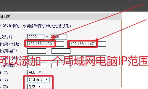 怎么关掉路由器防火墙(如何关掉路由器的防火墙)
