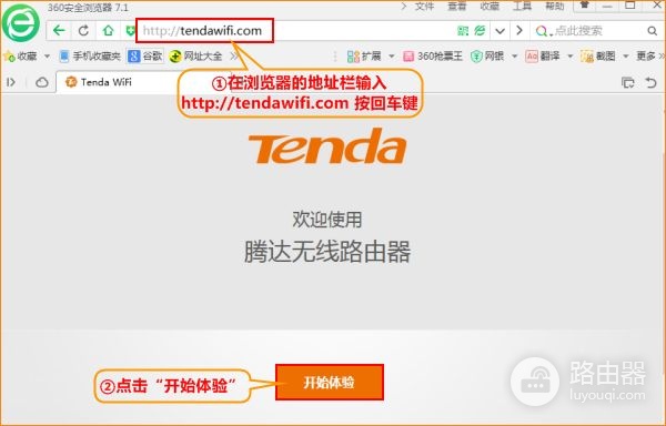 路由器怎样设置才能上网(怎么设置路由器才能连接到网络)