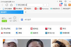 磊科NW716路由器怎么设置(磊科路由器你们NM716怎么设置)