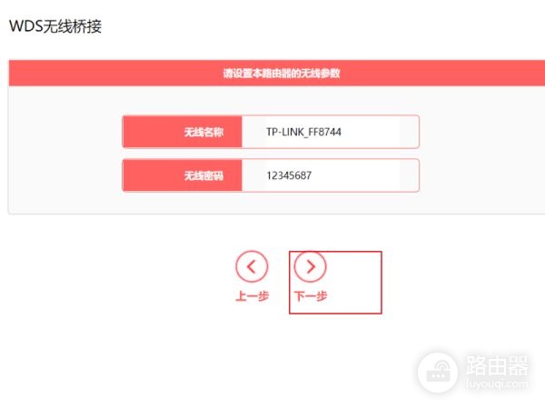 光猫与路由器无线桥接怎么设置不冲突(关于桥接路由器IP冲突问题怎么解决)
