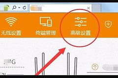 link路由器怎么设置成中继器(怎么设置tplink做中继路由器)