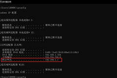 办公技能提升（二）：路由器网络WIFI设置