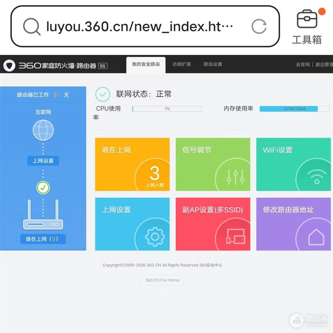 如何设置路由器?一个细节,让你的WiFi快如闪电!