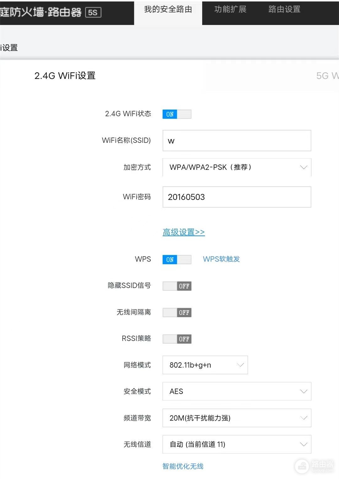 如何设置路由器?一个细节,让你的WiFi快如闪电!