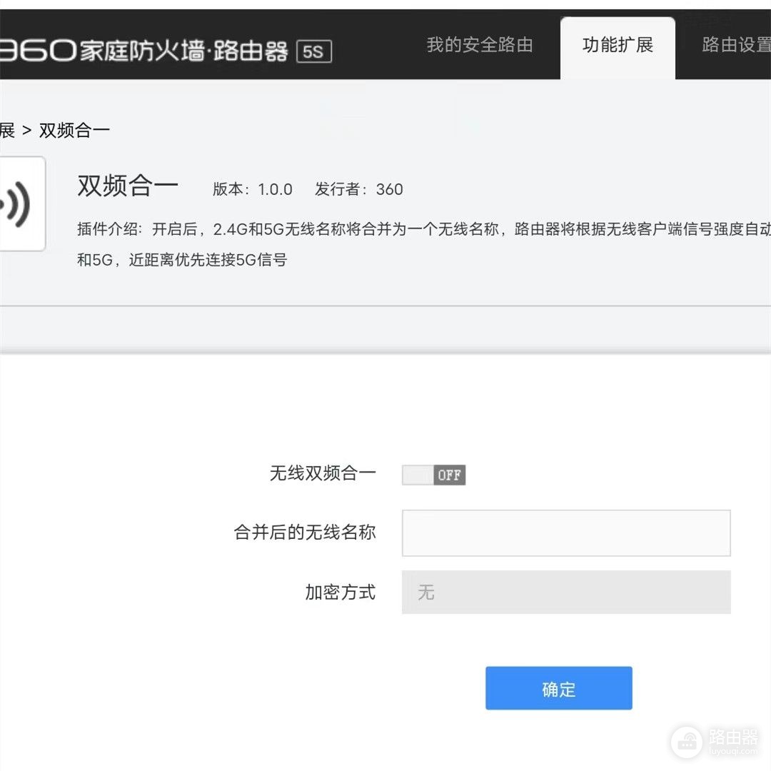 如何设置路由器?一个细节,让你的WiFi快如闪电!