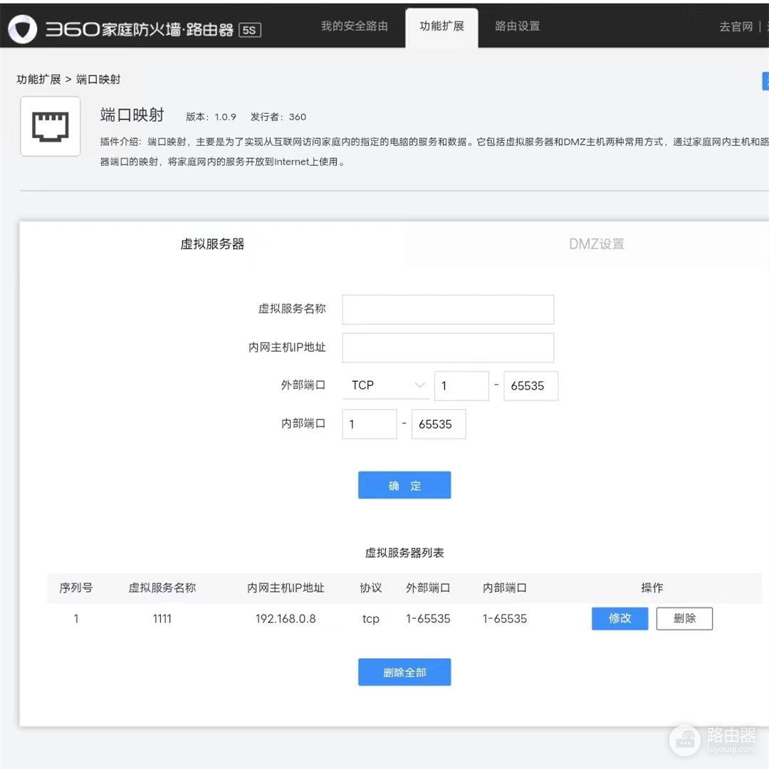 如何设置路由器?一个细节,让你的WiFi快如闪电!