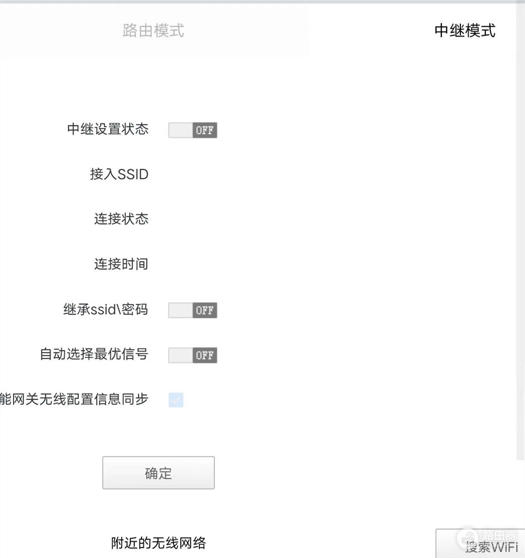 如何设置路由器?一个细节,让你的WiFi快如闪电!