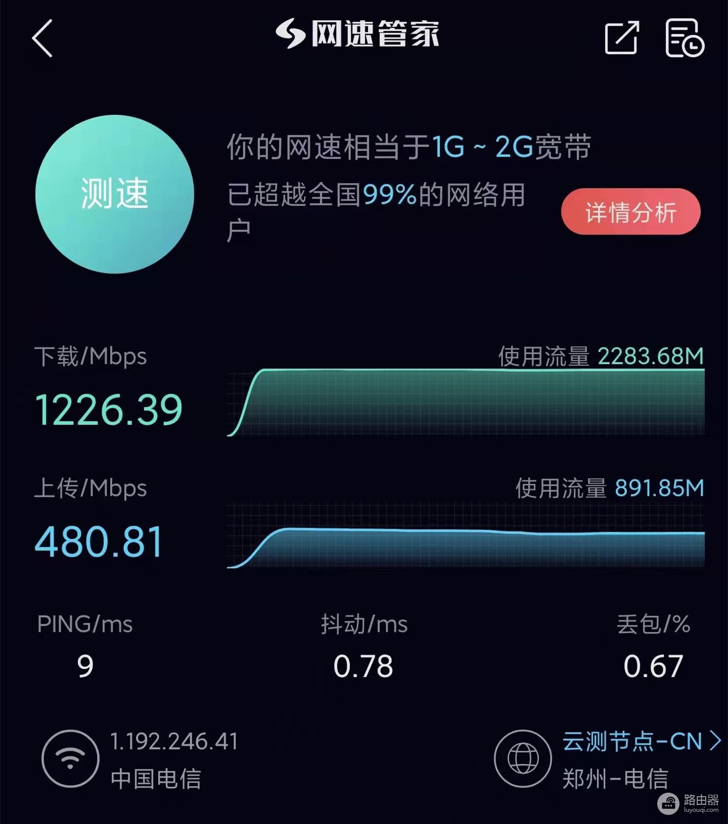 如何设置路由器?一个细节,让你的WiFi快如闪电!