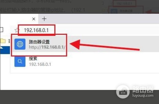 怎样重启路由器(wifi路由器怎么重启)