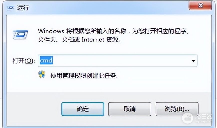 如何访问和更改Wi-Fi路由器的设置