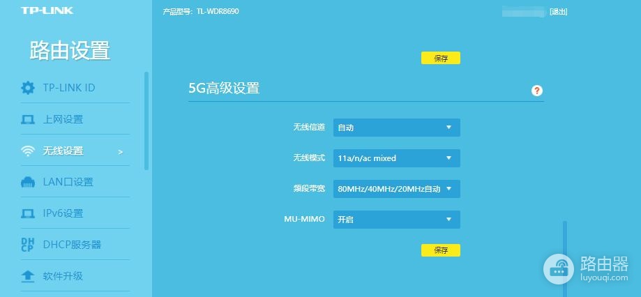 如何访问和更改Wi-Fi路由器的设置