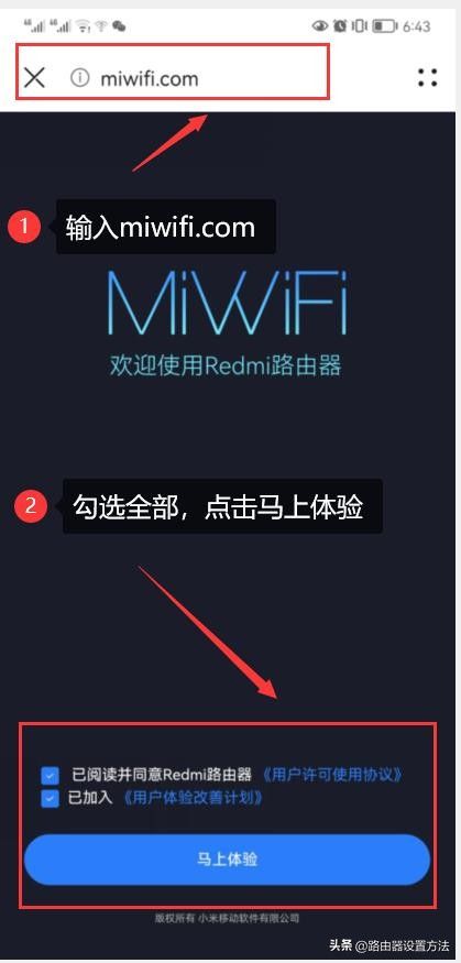 小米路由器怎么设置miwifi.com，登录小米路由器网址设置路由器