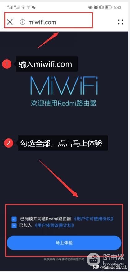 小米路由器怎么设置miwifi.com,登录小米路由器网址设置路由器