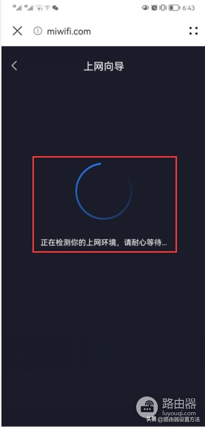 小米路由器怎么设置miwifi.com,登录小米路由器网址设置路由器