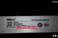 TOTOLINK路由器默认密码是什么？