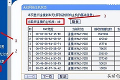 为什么无线路由器wifi重启后才能连上网？