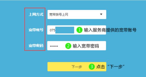 家用电脑如何连接设置路由器(网络怎么设置路由器)