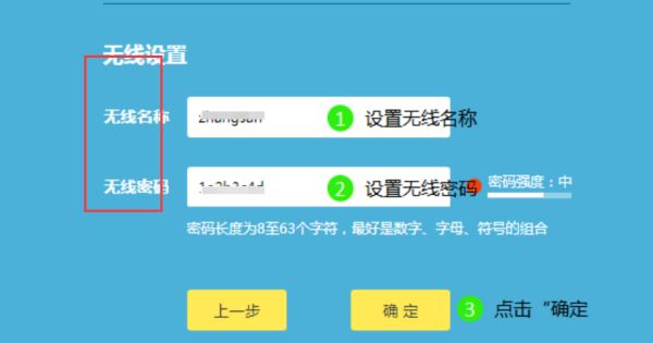 家用电脑如何连接设置路由器(网络怎么设置路由器)