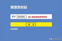 TP-Link无线路由器TL-WR886N恢复出厂设置方法
