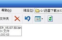 路由器升级操作步骤介绍(无线路由器怎么在线升级)