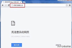 路由器的ip地址进不去的原因与解决方法