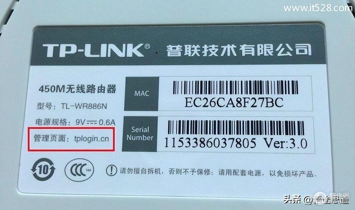 路由器的ip地址进不去的原因与解决方法