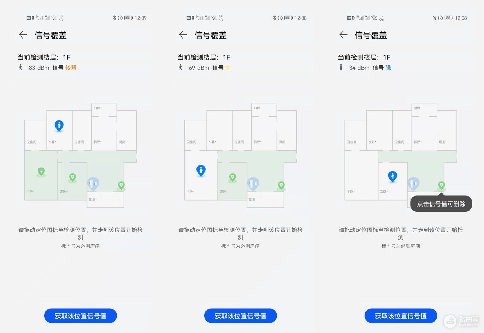 把小米路由器换成华为Q6,使用半个月后,心里憋了好多话要说