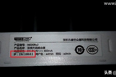 TOTOLINK路由器WiFi设置方法