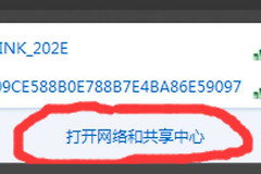 link迷你无线路由器怎么设置(tplink迷你无线路由器怎么设置)