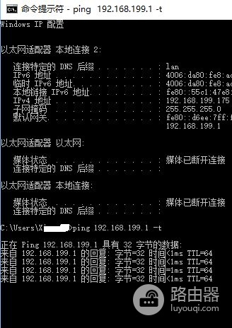 如何ping路由器(如何ping自己的路由器)